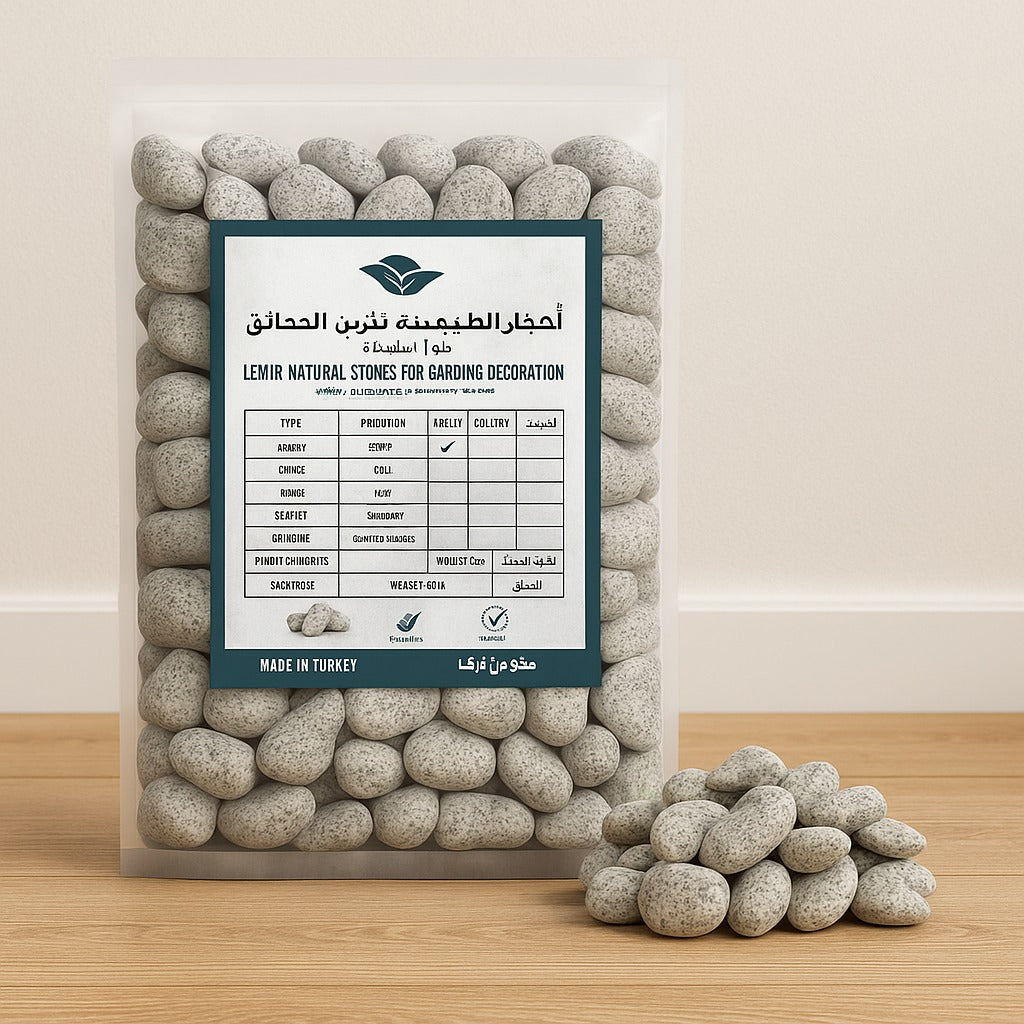 احجار أزمير الطبيعية جرانيت مقاس 1-2