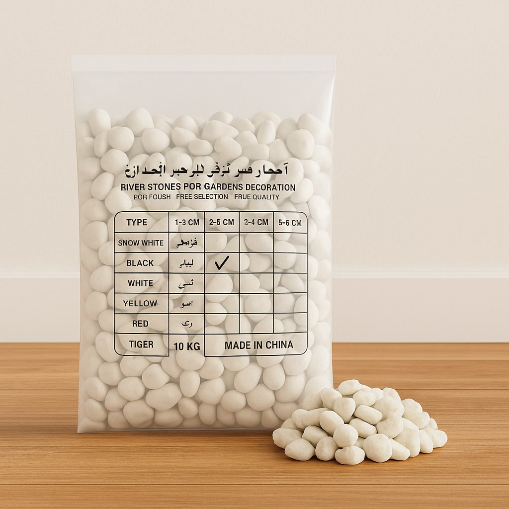 أحجار نهرية مقاس 1-2