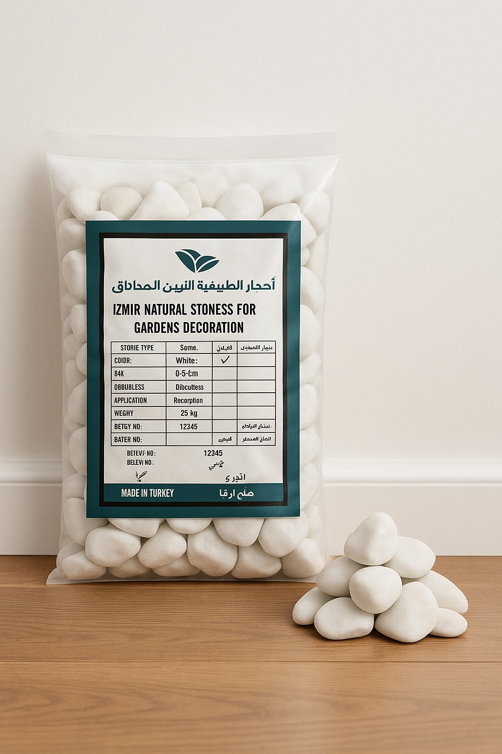 احجار أزمير الطبيعية دولاميت مقاس 4-6